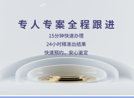 辽阳灯塔万核亲子鉴定机构咨询